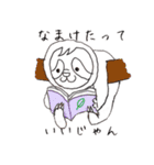 ナマケもん（個別スタンプ：10）