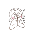 ナマケもん（個別スタンプ：17）