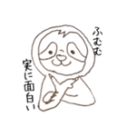 ナマケもん（個別スタンプ：19）