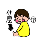 A Niuniu HOME Life（個別スタンプ：4）
