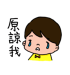 A Niuniu HOME Life（個別スタンプ：13）