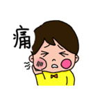 A Niuniu HOME Life（個別スタンプ：15）