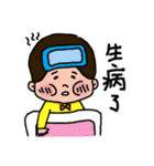 A Niuniu HOME Life（個別スタンプ：16）