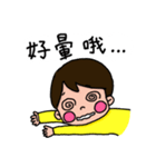 A Niuniu HOME Life（個別スタンプ：18）