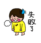 A Niuniu HOME Life（個別スタンプ：27）