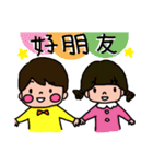 A Niuniu HOME Life（個別スタンプ：37）
