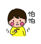 A Niuniu HOME Life（個別スタンプ：40）