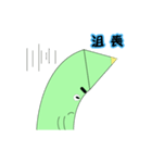 A pen（個別スタンプ：6）
