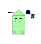 A pen（個別スタンプ：7）