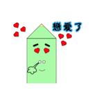 A pen（個別スタンプ：8）