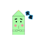 A pen（個別スタンプ：9）
