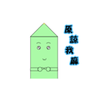 A pen（個別スタンプ：13）