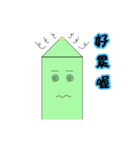 A pen（個別スタンプ：26）