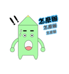 A pen（個別スタンプ：27）