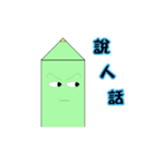 A pen（個別スタンプ：28）