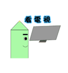 A pen（個別スタンプ：31）