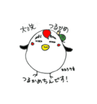 つるかめちん（個別スタンプ：1）