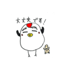 つるかめちん（個別スタンプ：31）