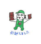 ハトのU子さん（個別スタンプ：1）