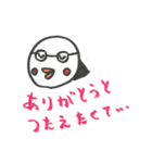 ハトのU子さん（個別スタンプ：6）