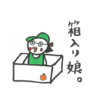 ハトのU子さん（個別スタンプ：7）