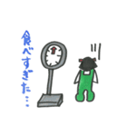 ハトのU子さん（個別スタンプ：16）