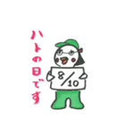ハトのU子さん（個別スタンプ：21）