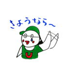 ハトのU子さん（個別スタンプ：23）