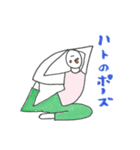 ハトのU子さん（個別スタンプ：24）