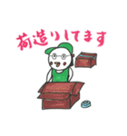 ハトのU子さん（個別スタンプ：27）