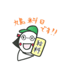 ハトのU子さん（個別スタンプ：31）