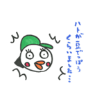 ハトのU子さん（個別スタンプ：35）
