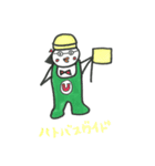 ハトのU子さん（個別スタンプ：36）
