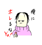 うざい盛り合わせ（うざ盛り）（個別スタンプ：1）