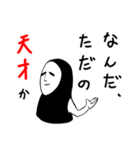 うざい盛り合わせ（うざ盛り）（個別スタンプ：2）