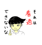 うざい盛り合わせ（うざ盛り）（個別スタンプ：11）