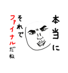 うざい盛り合わせ（うざ盛り）（個別スタンプ：12）
