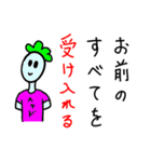 うざい盛り合わせ（うざ盛り）（個別スタンプ：13）