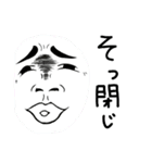 うざい盛り合わせ（うざ盛り）（個別スタンプ：14）