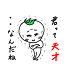 うざい盛り合わせ（うざ盛り）（個別スタンプ：20）