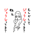 うざい盛り合わせ（うざ盛り）（個別スタンプ：21）