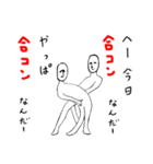 うざい盛り合わせ（うざ盛り）（個別スタンプ：22）