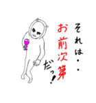 うざい盛り合わせ（うざ盛り）（個別スタンプ：26）