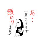 うざい盛り合わせ（うざ盛り）（個別スタンプ：30）