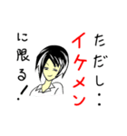 うざい盛り合わせ（うざ盛り）（個別スタンプ：32）