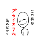 うざい盛り合わせ（うざ盛り）（個別スタンプ：35）