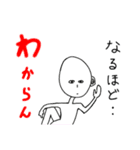 うざい盛り合わせ（うざ盛り）（個別スタンプ：37）