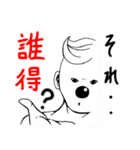 うざい盛り合わせ（うざ盛り）（個別スタンプ：40）