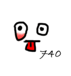 Digital Talking（個別スタンプ：20）