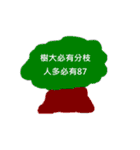 EE der heart（個別スタンプ：9）